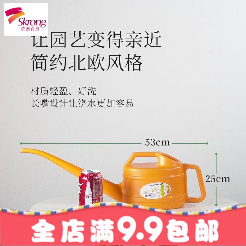 长尖嘴洒水壶塑料家用园艺淋花工具浇水器盆栽浇花壶喷水壶花洒壶