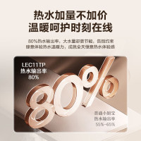 Leader海尔智家出品家用小厨宝11升2200W速热一级能效节能省电长效保温金刚三层胆6倍增容精巧外观