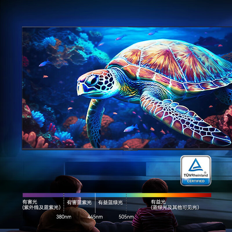 康佳(KONKA)电视100X7E 100英寸4K百级分区 240Hz 4G+128G超大内存