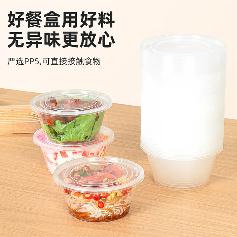一次性汤盒 圆形带盖 450型450套高清大图
