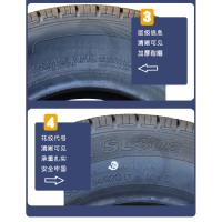 运腾轮胎155R13C