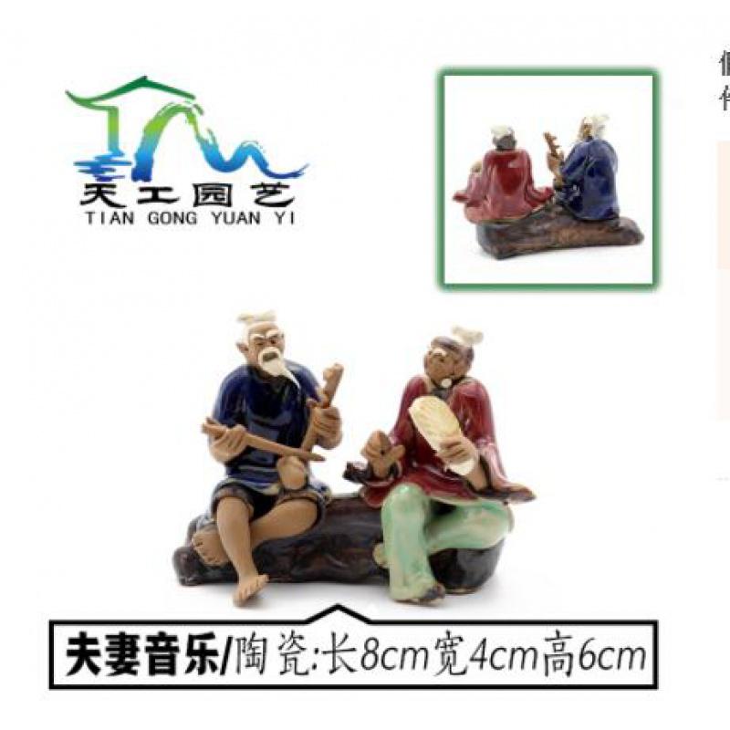 假山盆景小摆件配件陶瓷摆件吸水石流水中小人物下棋对棋园艺用品 三维工匠 夫妻音乐高清大图