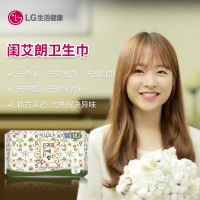 GUIAINIANG贵爱娘 中草药无荧光剂棉柔 日用 卫生巾 姨妈巾 290mm*18片