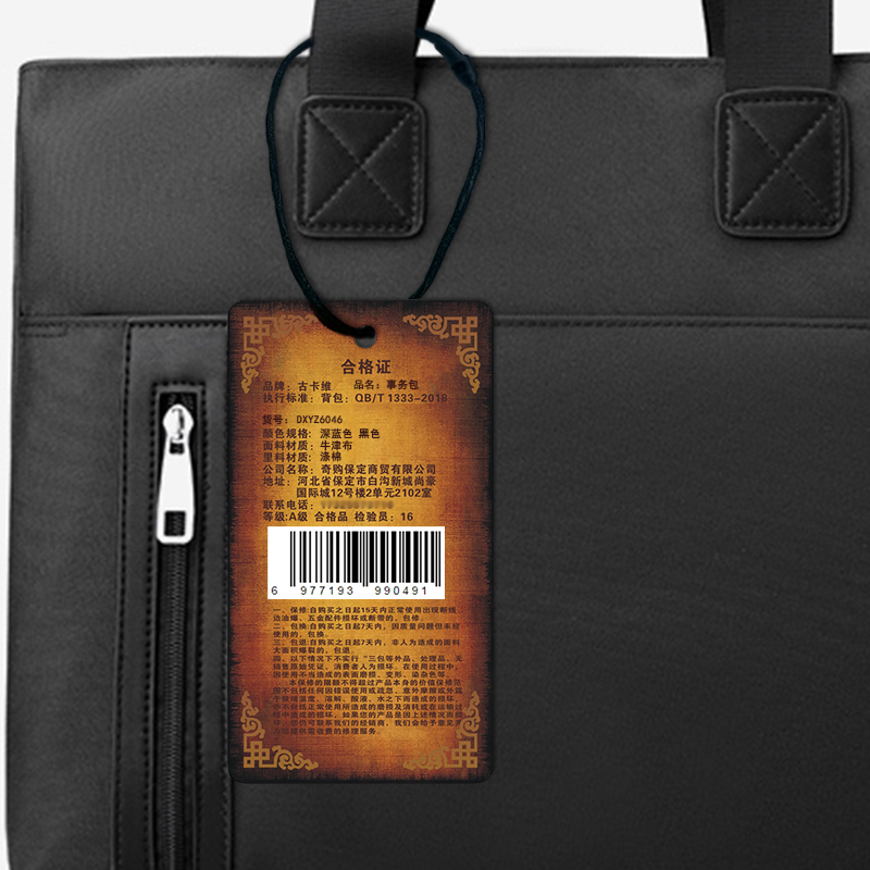 古卡维事务包手提公文包文件袋 黑色DXYZ6046高清大图