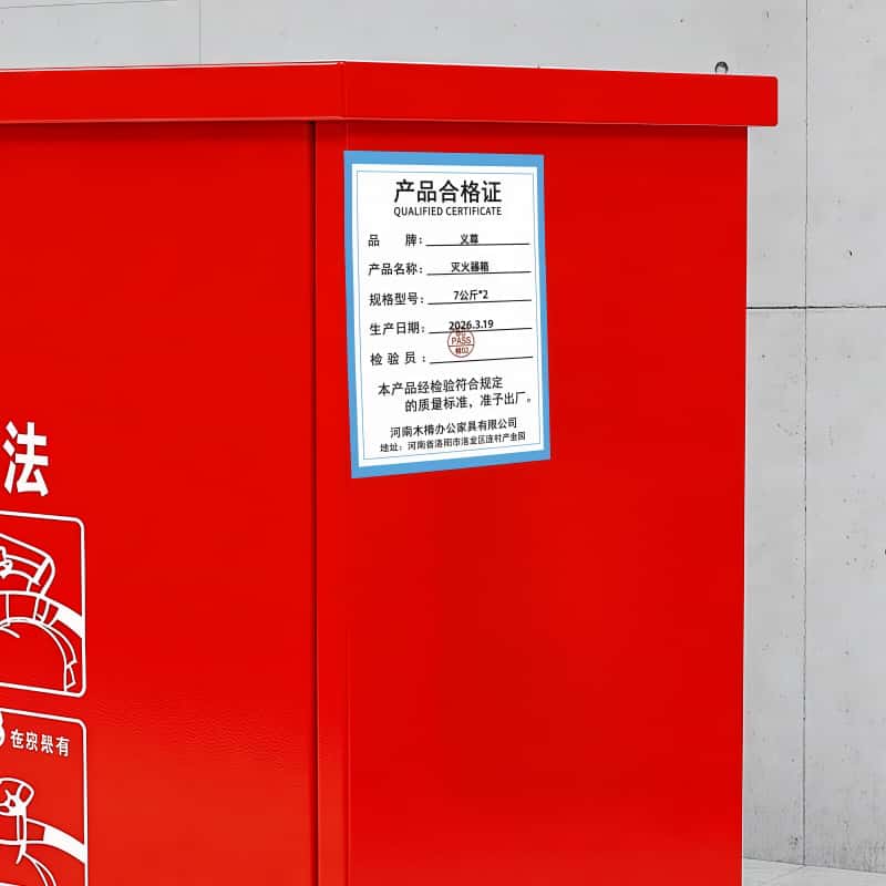 义尊 灭火器箱 7公斤*2 个高清大图