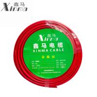 鑫马 塑铜线 BV 450/750V 1.5平方 卷