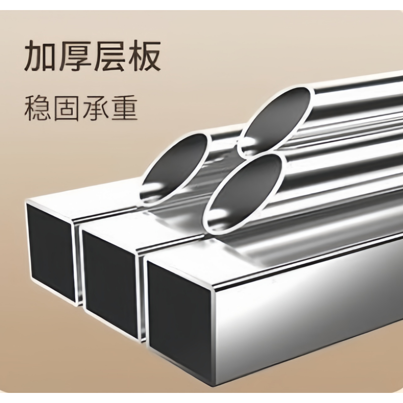 蕃蒂收纳架1.5米个高清大图