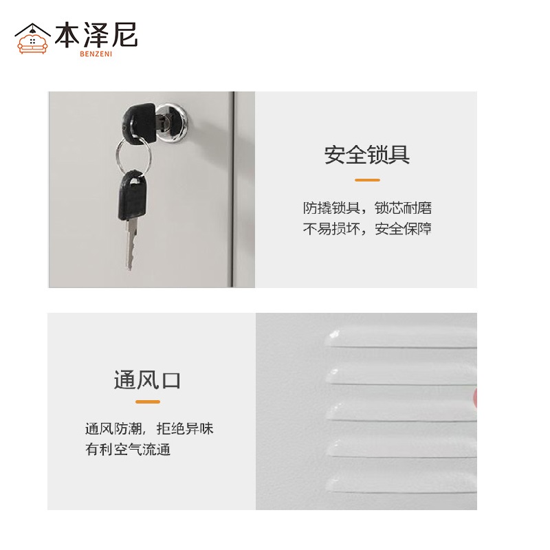 本泽尼 四门更衣柜 HTZ-GS842 850*420*1800mm 组高清大图