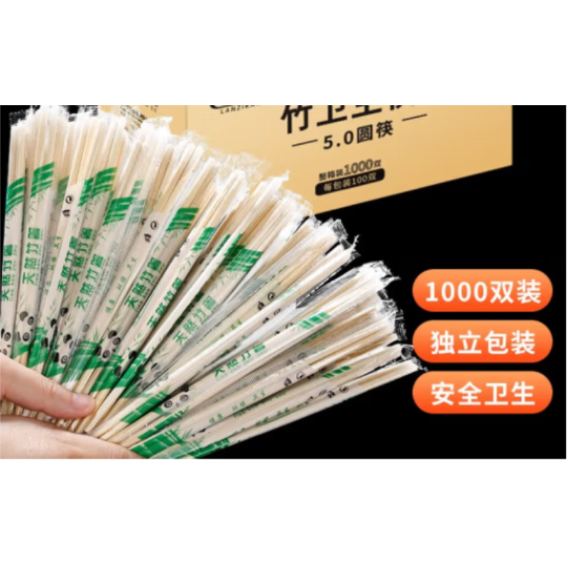 一次性筷子 1000对一包 安心材质 独立包装高清大图