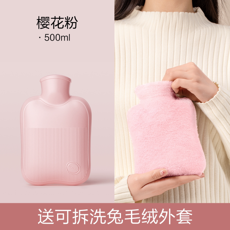 【补贴10%】毛绒热水袋注水暖水袋加厚热敷被窝专用灌水捂子硅胶暖手袋暖手宝 樱花粉500ml超长保温安全防爆..