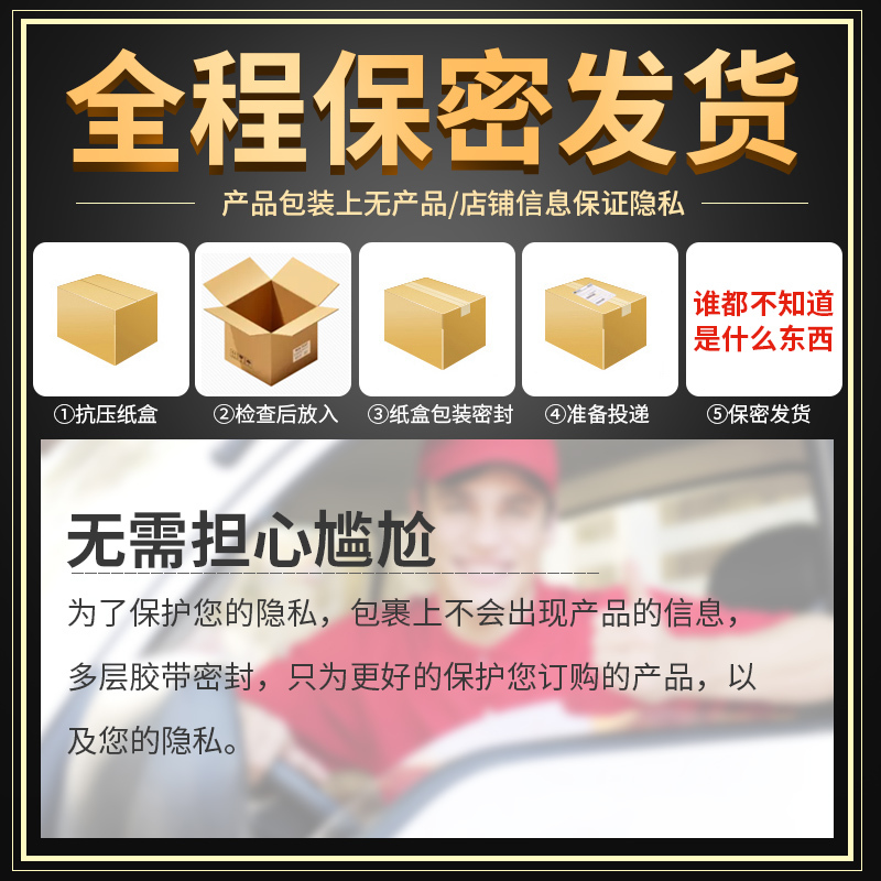欢潮女性快感增强液 女用阴蒂刺激男女人体润滑油成人用品