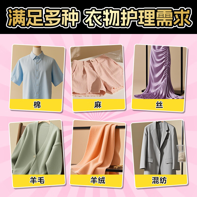 awas火箭管家 浓缩型柔顺剂(玫瑰香)600mL*2瓶高清大图