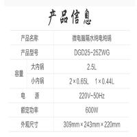天际(TONZE)隔水电炖炖锅隔炖紫砂内胆燕窝炖盅煮粥煲汤锅可做酸奶多功能易清洗2.5升DGD25-25ZWG