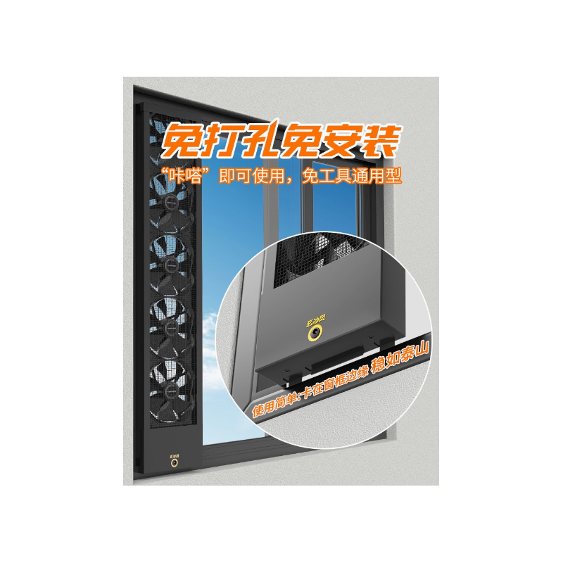 风扇 四代110-115cm可伸缩/飓风调速静音高清大图