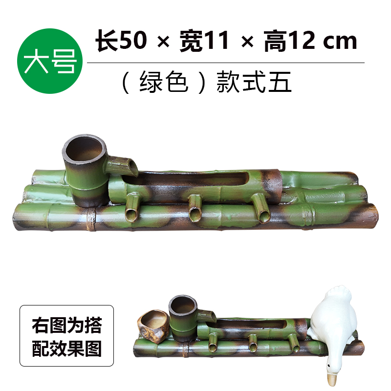 景德镇陶瓷流水竹排板DIY百搭鱼缸加湿器造景搭配摆件大中号 三维工匠 绿色款一大号长50cm