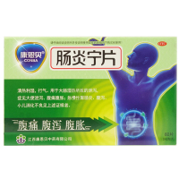 康恩贝肠炎宁片0.42g*24片 急慢性胃肠胃炎 腹泻 痛腹 胀性 清热 利湿 胃肠用药