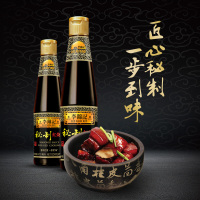 李锦记 酱油 秘制红烧汁 红烧卤味老抽 410ml