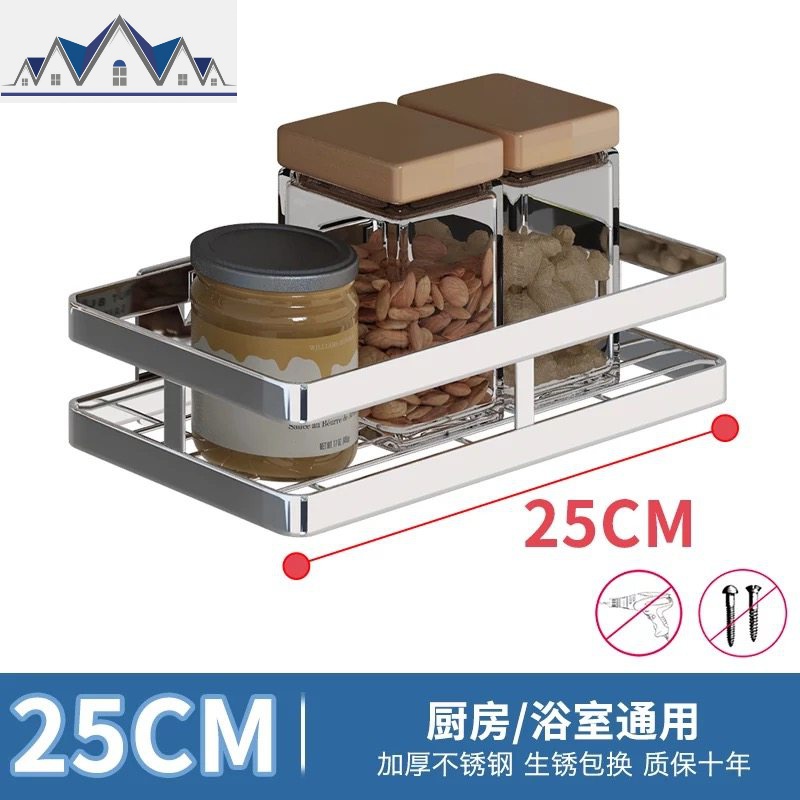 免打孔不锈钢厨房置物架壁挂式三角调味架转角调味品多功能收纳架_419 免打孔方形调料架25CM