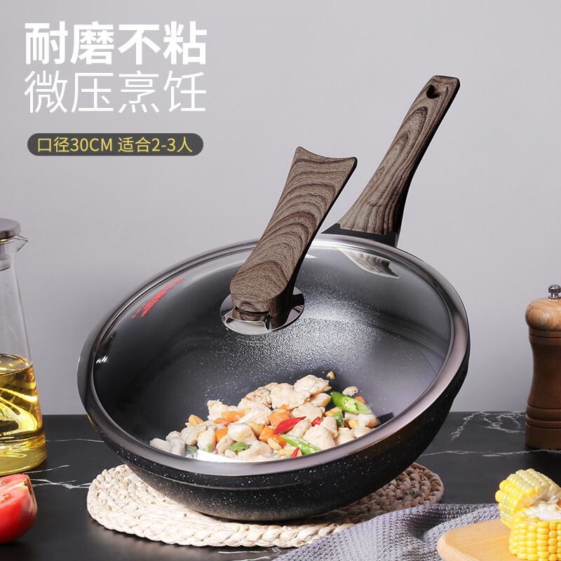 [新品]炊大皇不粘锅钻石三代炒锅30cm平底炒菜锅家用烹饪锅具电磁炉燃气煤气灶明火通用B50168高清大图