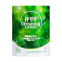 怀梦草 洗衣凝珠 香水型浓缩洗衣液持久留香除菌除螨36颗家庭装 540g