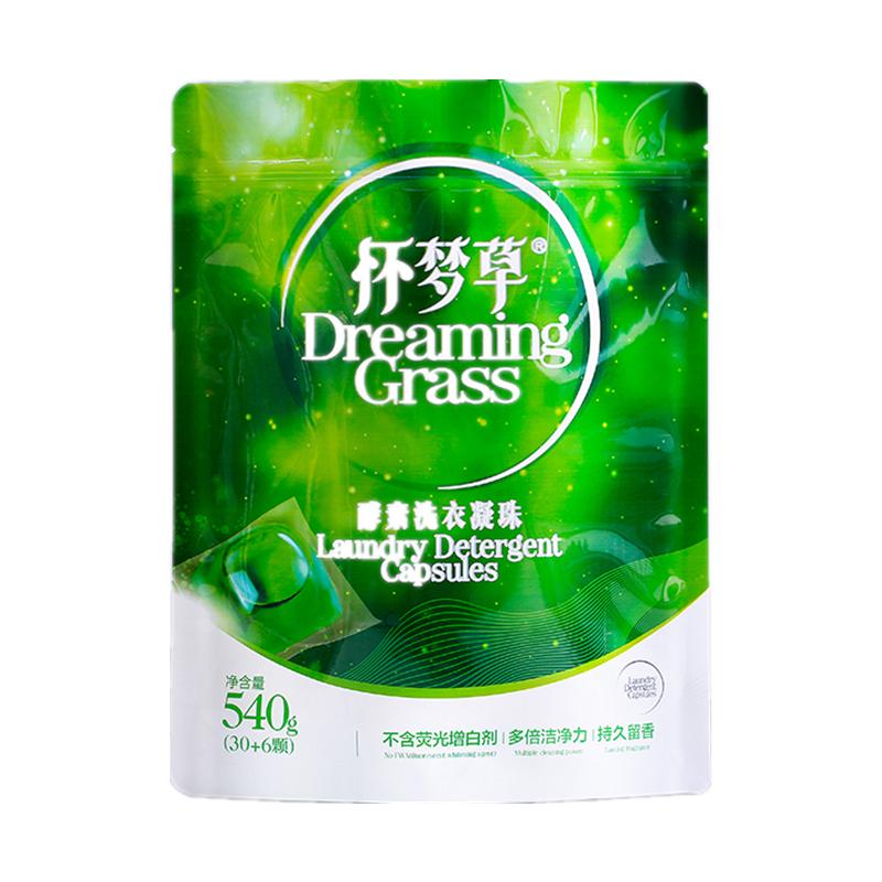 怀梦草 洗衣凝珠 香水型浓缩洗衣液持久留香除菌除螨36颗家庭装 540g