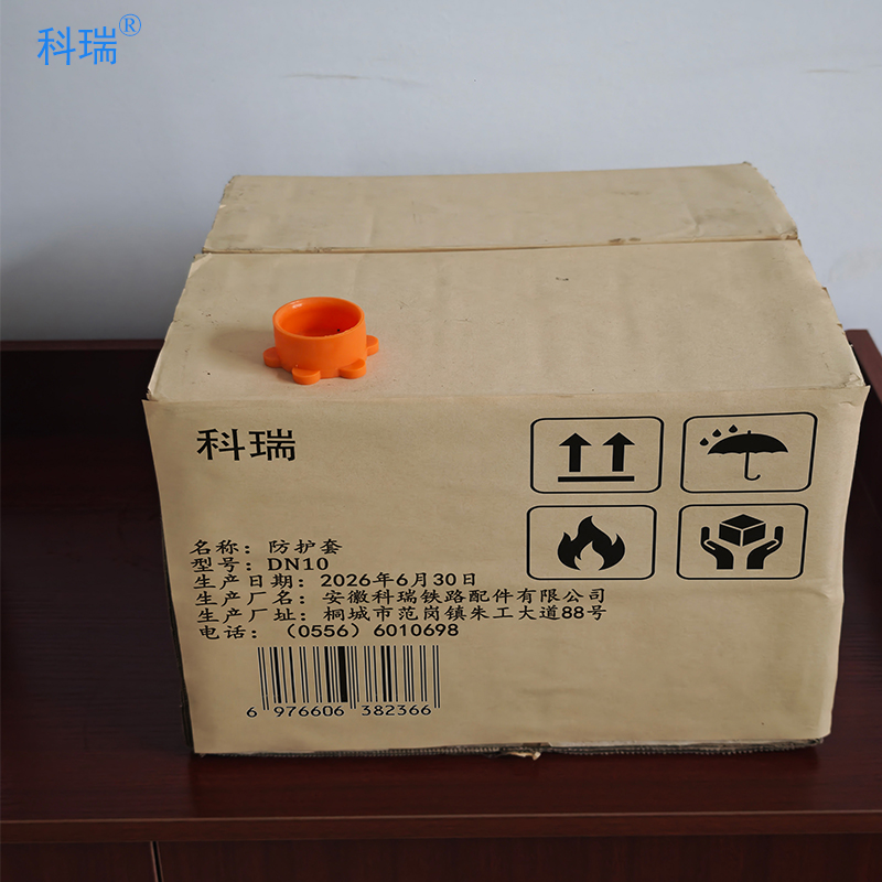 科瑞防护套DN10 个高清大图
