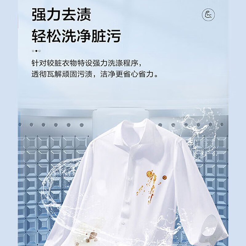Haier/海尔10KG洗衣机全自动波轮家用节能智能预约筒自洁洗脱一体抗菌除螨自编程Z608