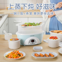 天际(TONZE)电炖锅隔水炖陶瓷内胆燕窝炖盅一锅三胆煮粥煲汤锅可做酸奶适合1~3人 DGD16-16BW(改1)