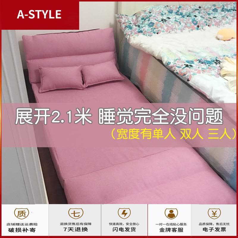 苏宁放心购懒人沙发床榻榻米可折叠单人双人两用阳台卧室客厅小椅子女网红款A-STYLE家具图片