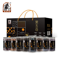 塞翁福黑五谷组合礼盒装粗粮罐装走亲戚礼品整箱送礼长辈黑米杂粮