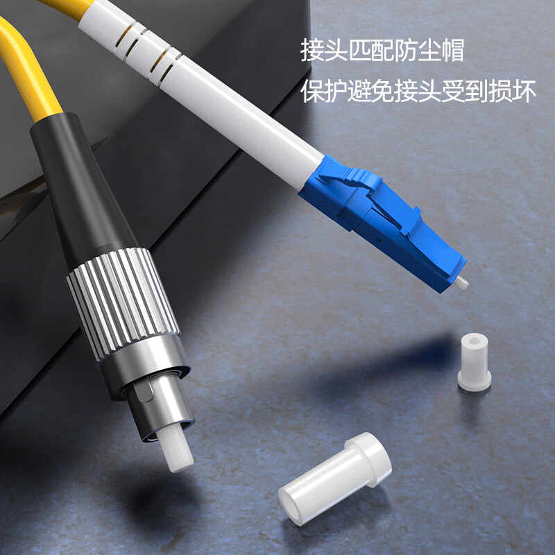 澳狒 尾纤跳线 单模单芯 LC-FC-2 米/条高清大图