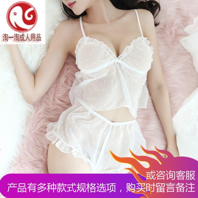 情趣睡衣女夏火辣成人薄款骚短透明薄纱情衣人带睡裙套装