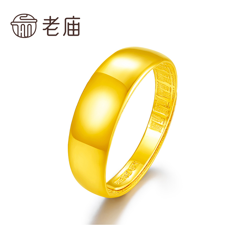 老庙黄金 足金黄金光蛇肚戒男女戒