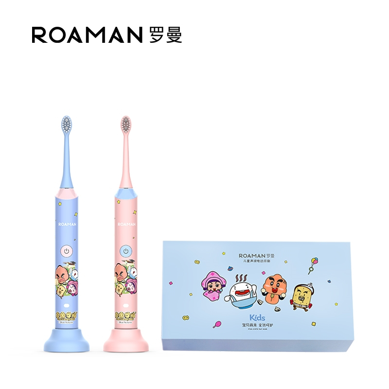 罗曼(ROAMAN) 电动牙刷ST031儿童充电式6-12岁声波电动牙刷 防水细毛 宝贝蓝