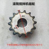 6分14齿外径90孔24键8 混凝土搅拌机齿轮小滚筒配件牙盘14齿双排链条链子传动齿轮联轴器