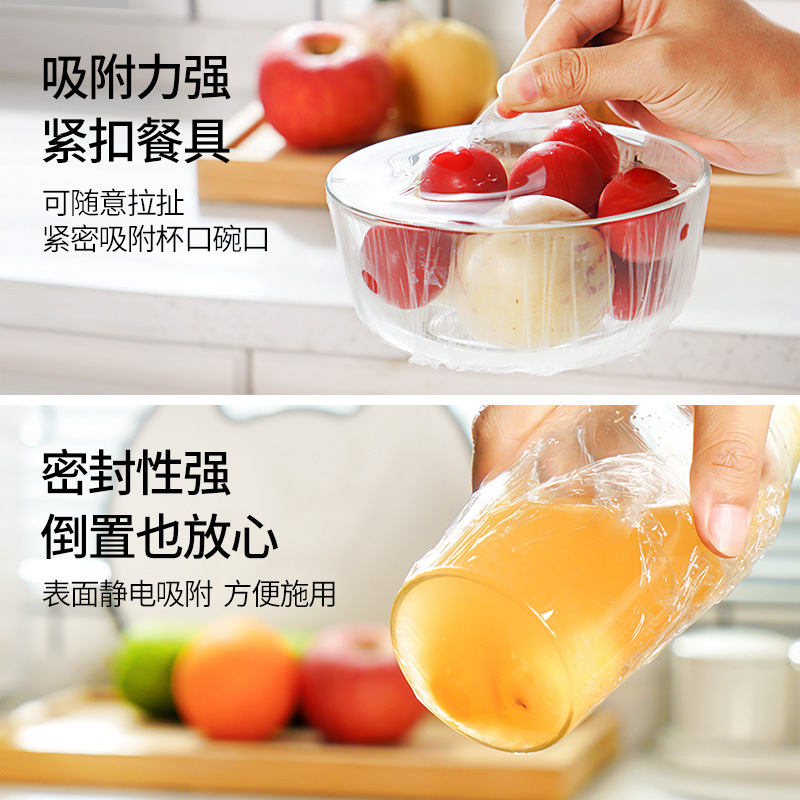 妙洁(MIAOJIE)免刀撕PE保鲜膜25cm*50米中碗经济装高清大图