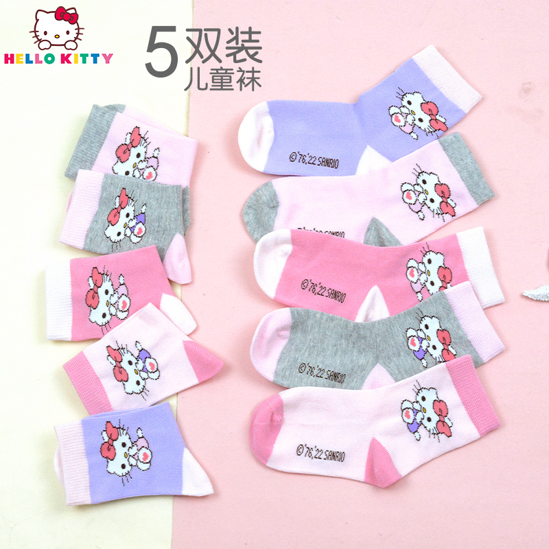 HelloKitty儿童袜子女童秋冬款棉袜中大童透气小孩学生袜宝宝中筒袜