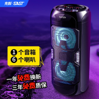 先科(SAST)ST-1005广场舞音响 蓝牙音箱 360°环绕声场便携式移动户外音响 大功率电池KTV扩音器带麦克风