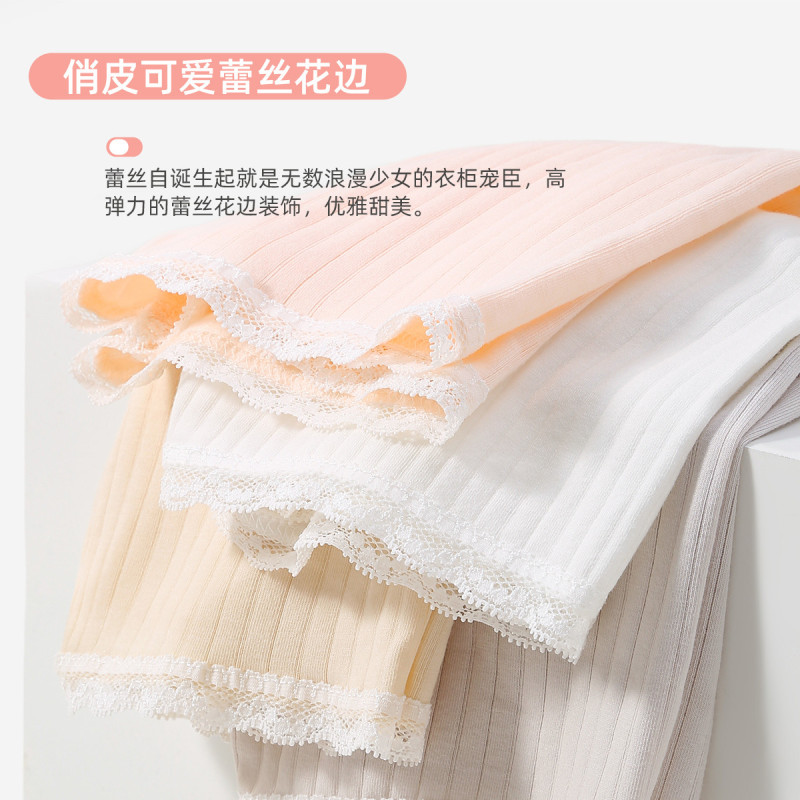 精典泰迪两条装女童打底裤夏季新款女童安全裤
