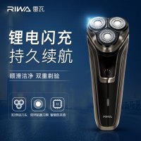 雷瓦 三刀头锂电闪充持久续航剃须刀RA-5309（仅限工作日发货，节假日延迟发货）