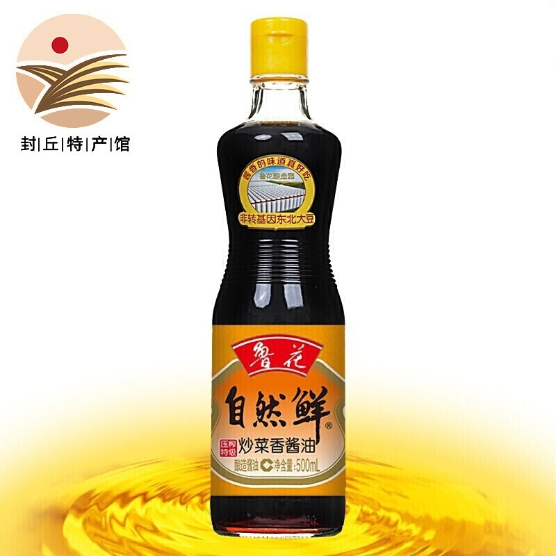 鲁花炒菜香酱油500ml*2（部分地区不发货，具体区域请参考详情）