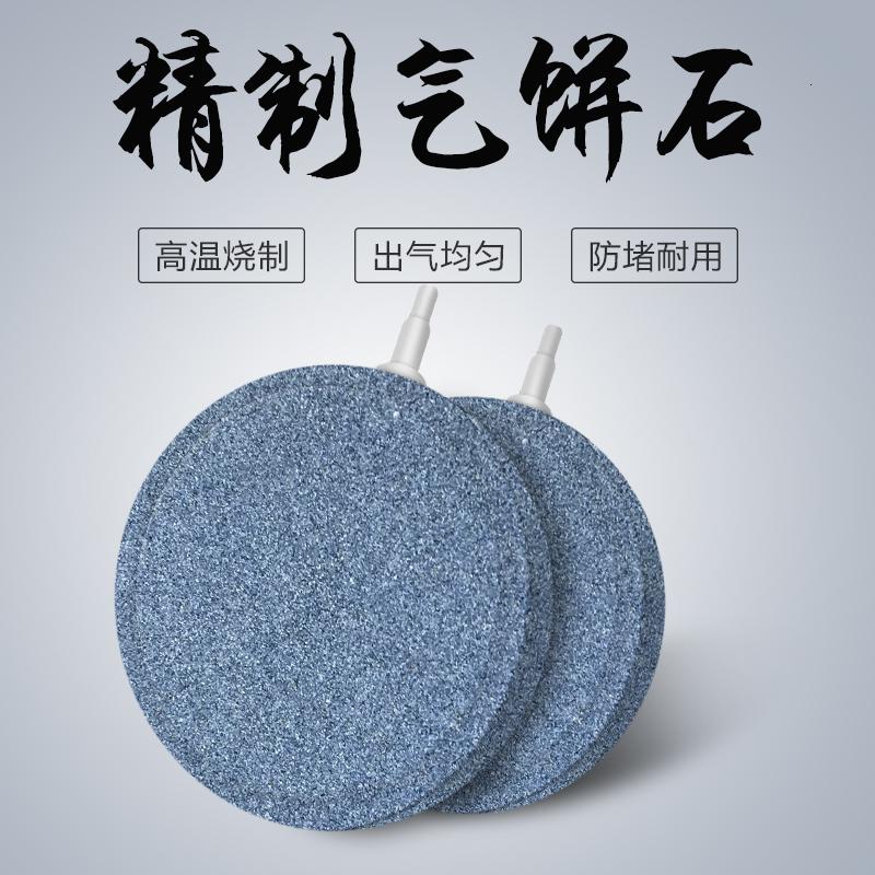 鱼缸增氧气泡石氧气泵纳米气泡盘气泡条细化器气盘气帘增氧头沙头高清大图