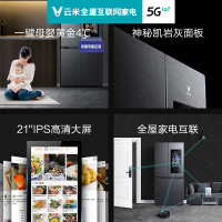 云米官方自营502升十字四门对开门变频家用智能静音母婴冰箱BCD-502WMLAZ03A
