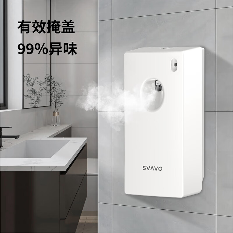 瑞沃(SVAVO)自动喷香机 香熏机空气清新喷雾商厕所卫生间除味加香器喷香 JY-540 裸机单位:个高清大图
