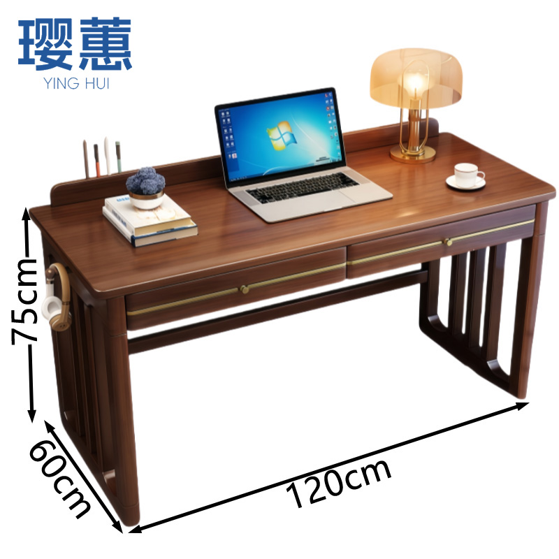 璎蕙 书桌1.2米 张