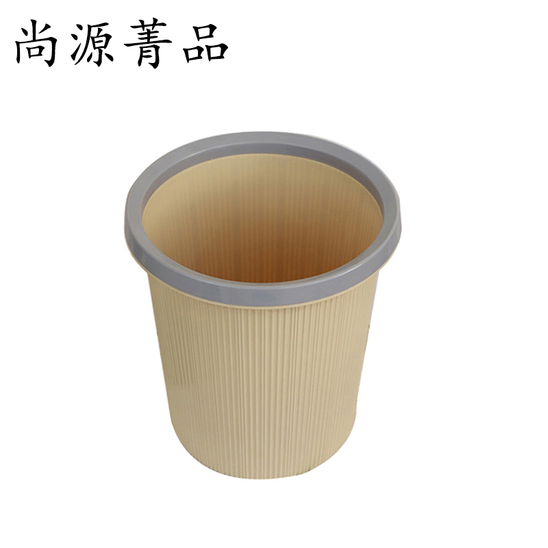 尚源菁品 纸篓29cm个