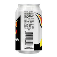 雪花啤酒(Snowbeer)纯9 (冰酷升级版)330ml*24听 整箱装