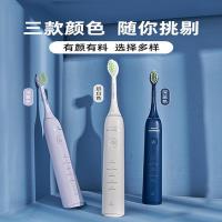 飞利浦(Philips)电动牙刷 一机5效 满足多重口腔需求全新软毛柔和亮白刷头 宝藏刷HX2471/02绝绝紫