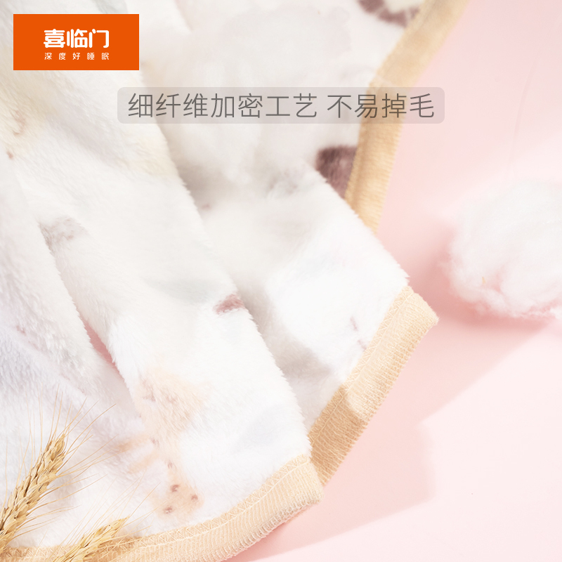喜临门婴儿法兰绒毛毯宝宝春夏秋冬四季小毛毯儿童空调被子牛奶绒婴童保暖防静电家用盖毯