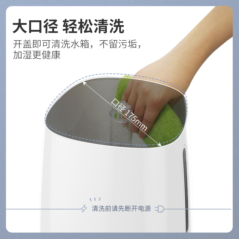 康佳(KONKA)加湿器家用 香薰香氛机上加水空气净化卧室大雾量孕婴喷雾 双重净化版